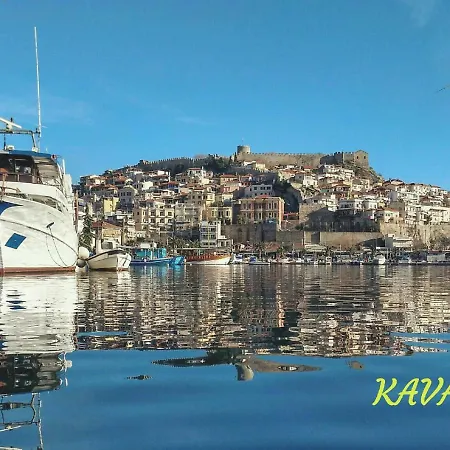 Evris House * Καβάλα